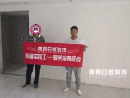 【東易日盛】和昌悅瀾現代簡約風格在施工地